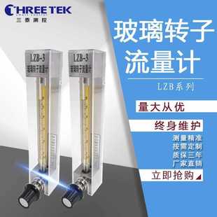 ��̩LZB�����D������Ӌ ���wҺ�w���⵪�����ʽ����΢СӋ����