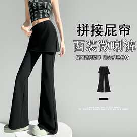 实拍2026秋款假两件屁帘高弹微喇裤女高腰显瘦百搭休闲西装喇叭裤