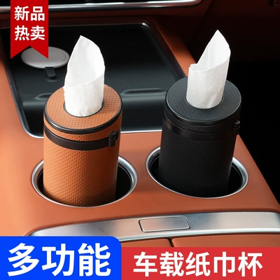 Car tissue box/set | Bag