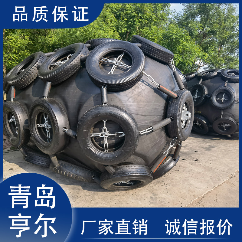 轮胎式系泊橡胶气囊青岛厂家供应船舶用防撞靠球充气式护舷