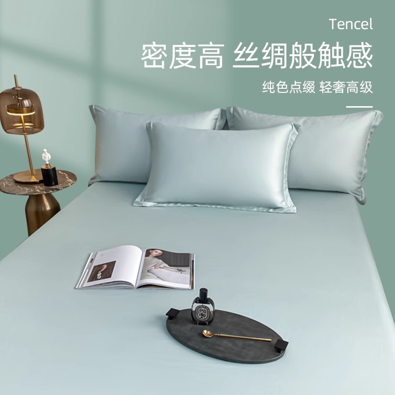 Sábanas de verano de seda de una sola pieza de color sólido dormitorio doble individual seda de hielo funda de edredón desnuda funda de almohada de edredón de tres piezas