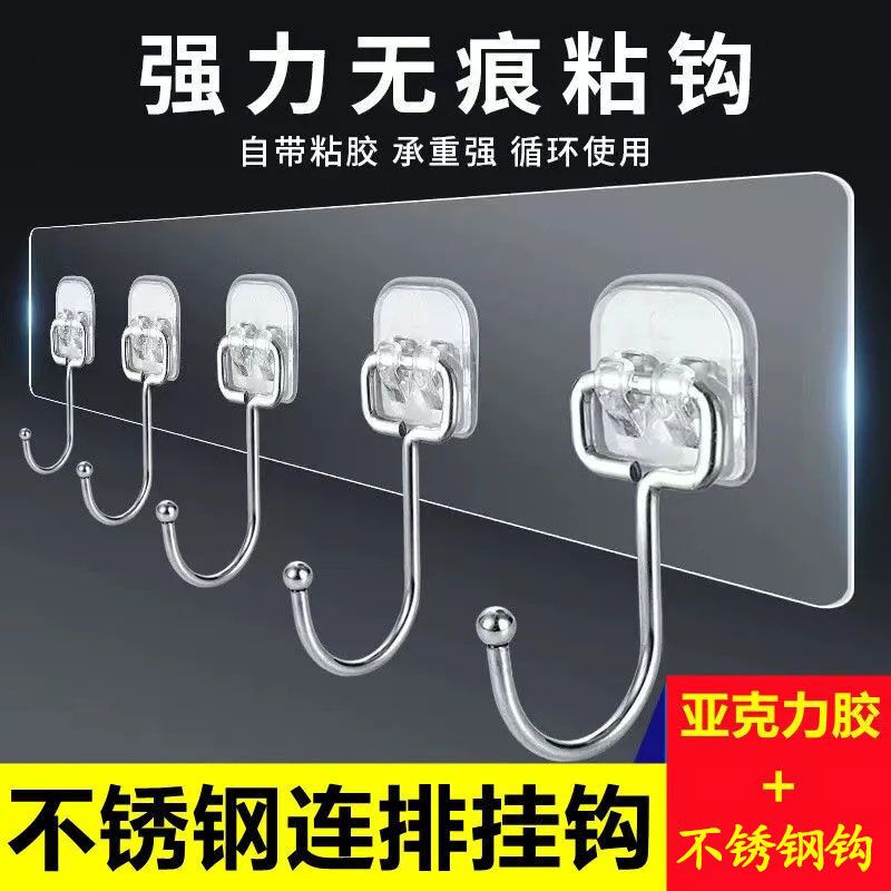 No-Punch Strong Adhesive Hooks for Hanging Clothes Behind Doors, Bathroom and Kitchen Transparent Traceless Stainless Steel Row Hooks
