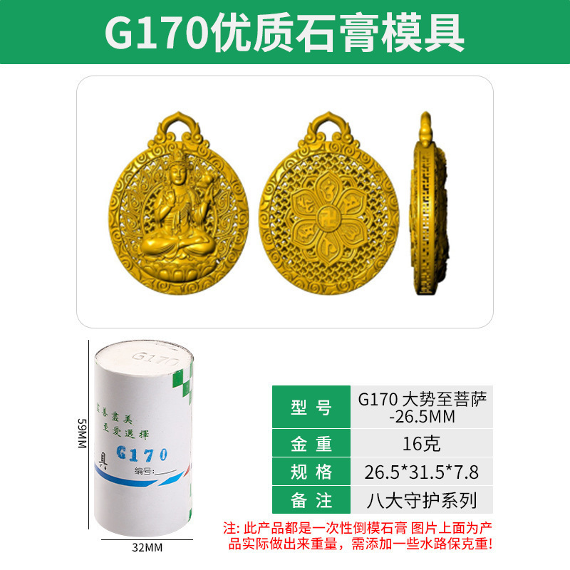 金銀石膏金型八宝コンパスアクセサリー石膏金型金型金型金型金型金型金型金型金型金型金型金型金型金型金型金型金型金型金型金型金型金型金型金型金型金型金型金型金型金型金型金型金型金型金型金型金型金型金型金型金型金型金型|undefined