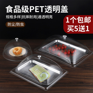6040͸���L����ʳƷ�w���m�������w���������ʳ�w�бP���w���r��