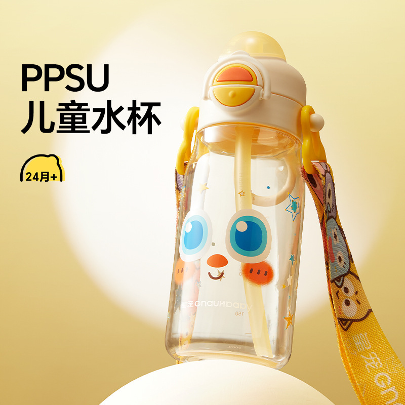 【正品包邮】皇宠大眼萌水杯儿童学饮吸管杯ppsu直饮防喷漏喝水壶|undefined