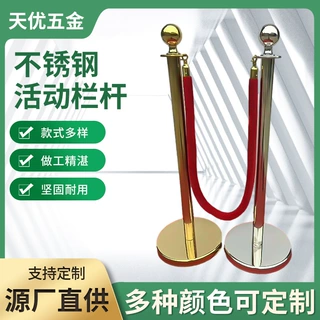 不锈钢迎宾柱子活动围栏警戒迎宾栏杆美术馆画室隔离带护栏可定制