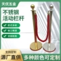 迎宾活动柱子不锈钢护栏