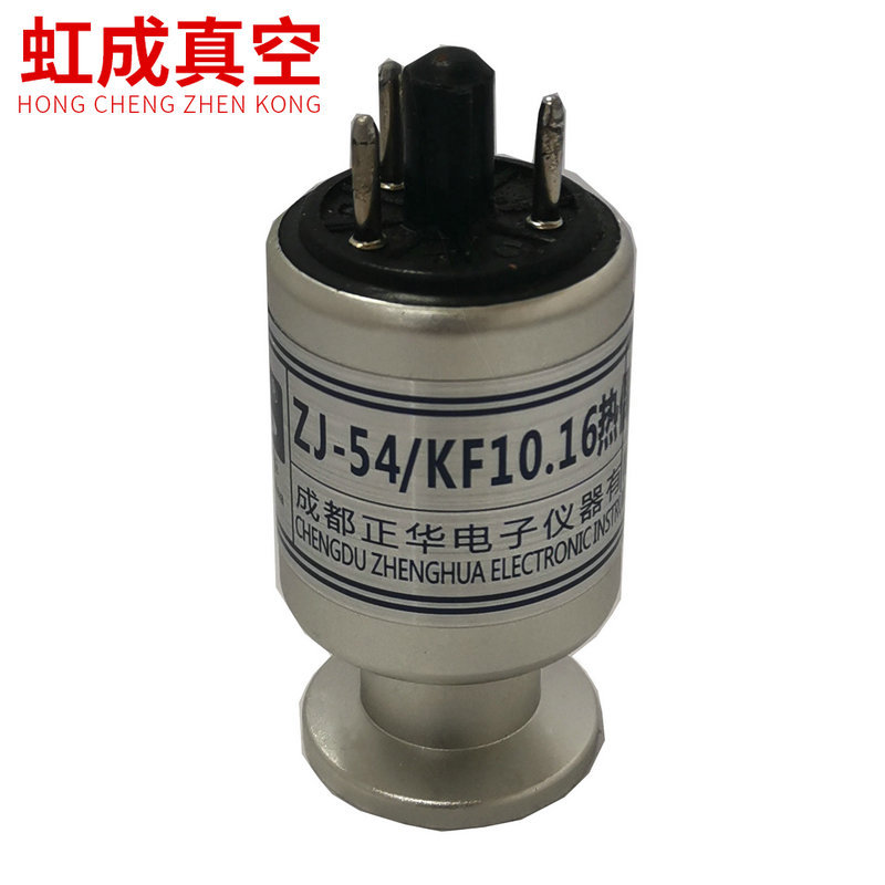 成都正华ZJ-54D/KF10-16 金属热偶真空规管 厂家行货批发零售