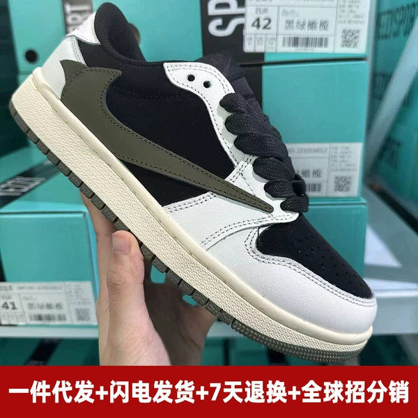 [热卖款-黑绿橄榄]