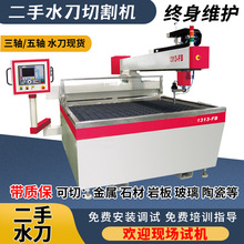 �๦���и�C ����ˮ�� ��ʯ�V���|�����и� �߉�ˮ�� ���ȸ�