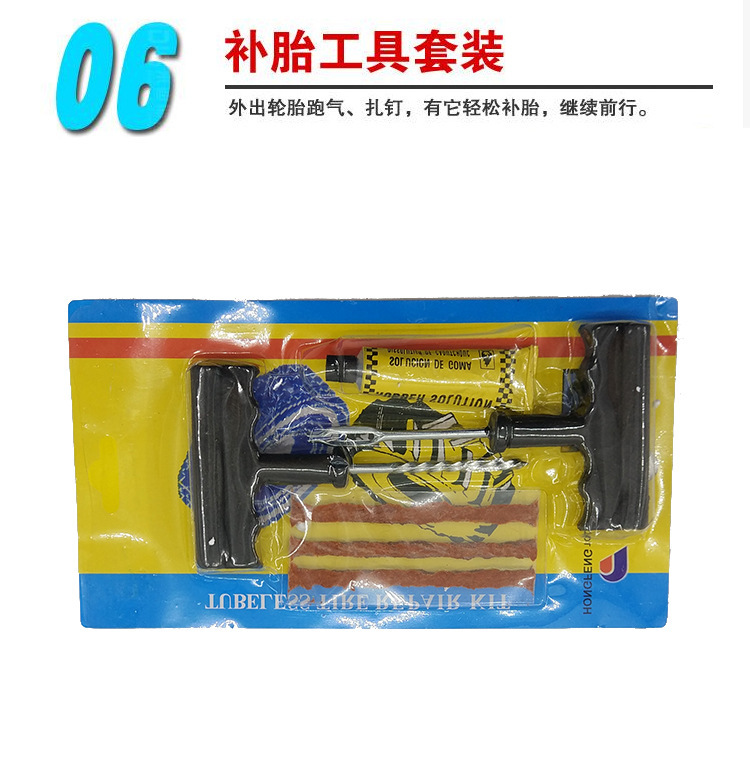 Car fire extinguisher, private car annual inspection kit, emergency rescue kit, vehicle safety tool gift pack