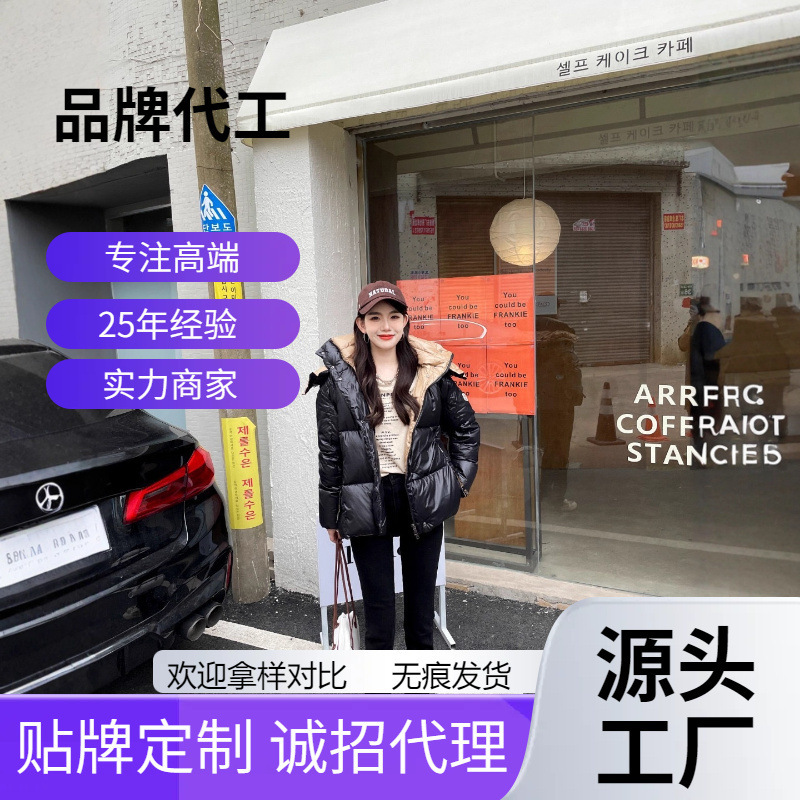 Putian High Version Parana Song Qian Same Style Short down Jacket for Men and Women Couple's Puffer Jacket Coat Putian High Version Parana Song Qian Same Style Short down Jacket for Men and Women Couple's Puffer Jacket Coat