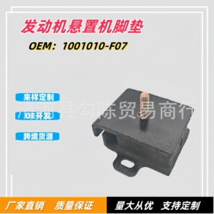 �l�әC���ÙC�_�|1001010-F07�m��һ���t����Ű�⏽���C�_�z