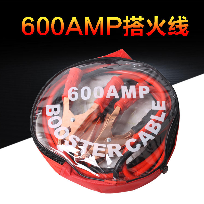 Car battery jumper cable 600A car starting jumper cable connected to battery, pure copper emergency rescue cable, ignition cable