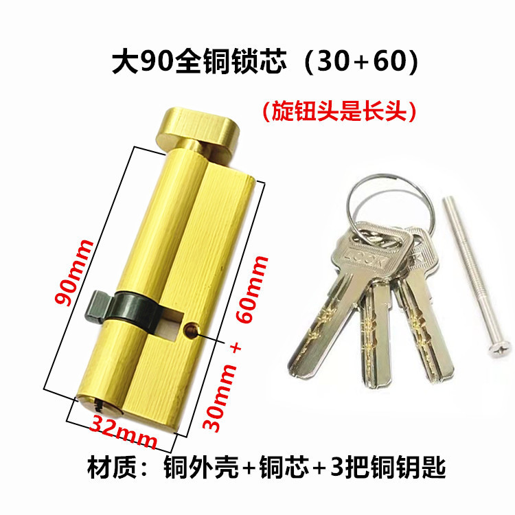 85上下穴取っ手断橋アルミドアロックプラスチック鋼ドアロックバルコニードアロック85中心距離ドアロック|undefined