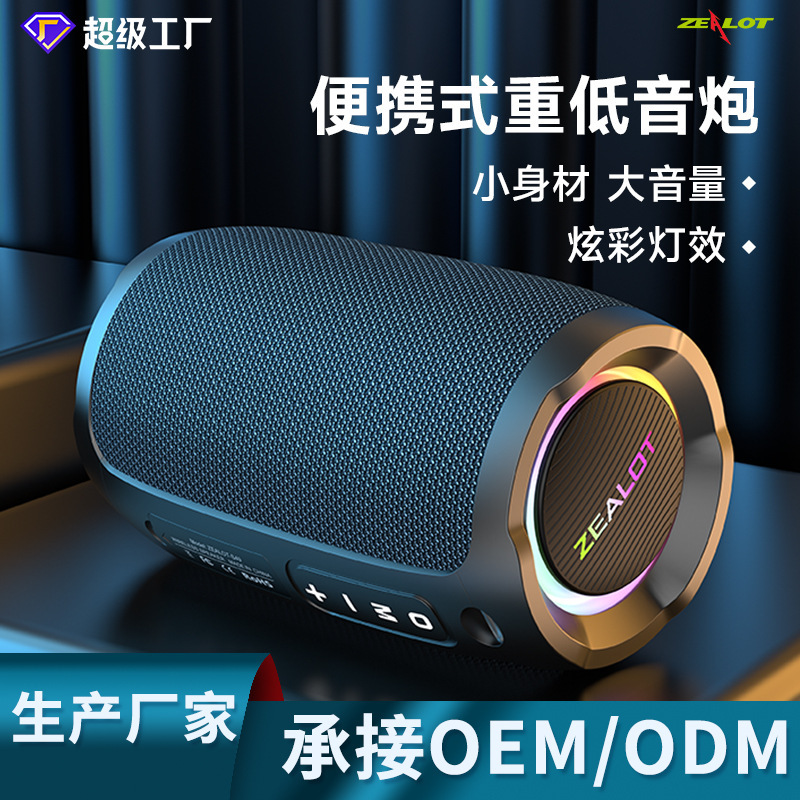 Fanatic S49 new wireless bluetooth speaker subwoofer mini small stereo waterproof portable outdoor with light Fanatic S49 new wireless bluetooth speaker subwoofer mini small stereo waterproof portable outdoor with light