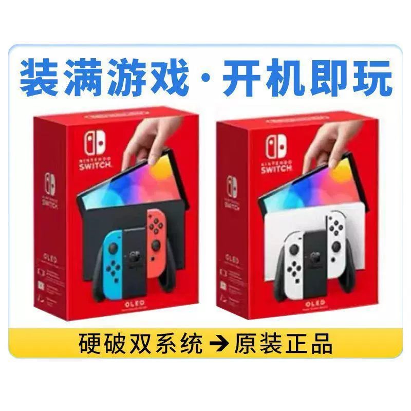 Оригинальная батарея Nintendo Switch, портативная консоль NS OLED японская/гонконгская версия с улучшенной автономностью