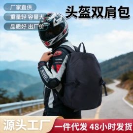 户外防水袋;自行车包;户外防水包