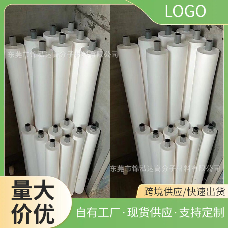 pva吸水海绵辊陶瓷机械吸油辊地砖玻璃清洗机海绵吸水棒