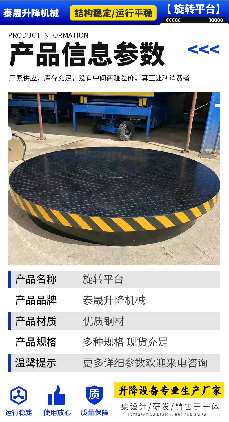 Car rotating display stand, 360-degree rotating electric lift platform, remote-controlled speed-adjustable rotating platform for 4S dealerships