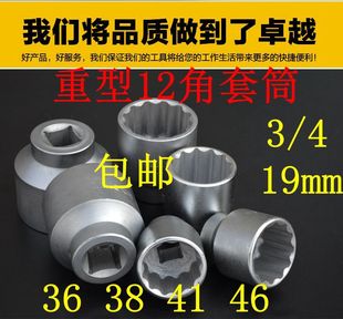 Heavy Sleeve 12 Angle Sleeve Plum Blossom Heavy Sleeve 36 38 41 45 46 50 55 Plum Blossom Sleeve Head