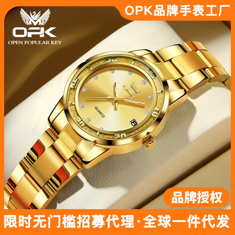OPK brand new hot watch factory direct foreign trade steel with rhinestone simple temperament women's watch a generation of hair