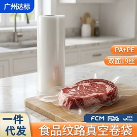 塑料食品袋;真空压缩袋;塑料自封袋