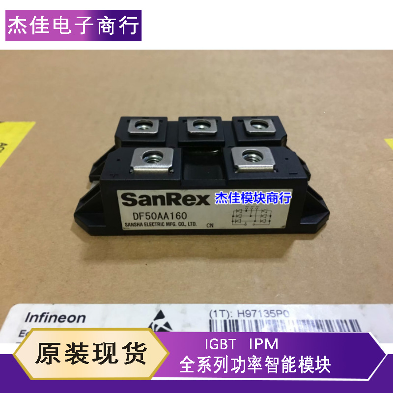 DF30AA160 DF100AA160 DF75AA160 DF60AA160 DF150/DF50AA160现货