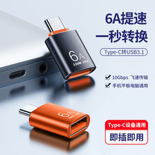 otg�D���^usb3.1�DTypec�֙C��׿ͨ��HW,XM,vi,op�B��U�P�D�Q��