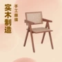 北欧酒店实木家用藤编椅