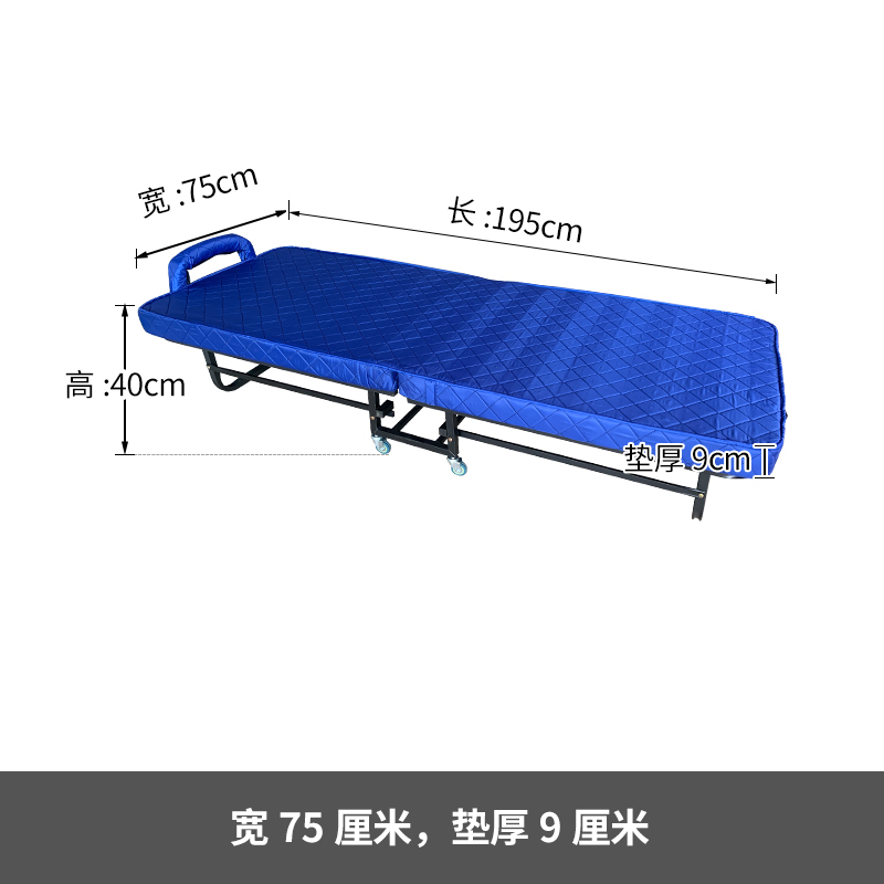 シングルホテルベッド折り畳みベッド家庭用オフィス昼休み昼寝臨時ベッド簡易月嫂付き添い雲|undefined