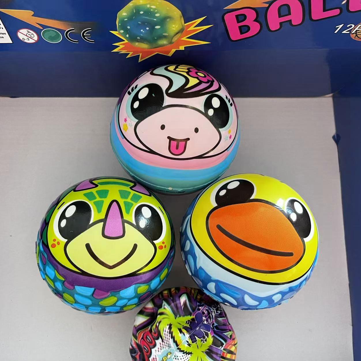 빅 바운시 볼 [혼합모]