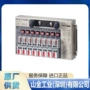共和墙面ber-s-35sa1kyowa计