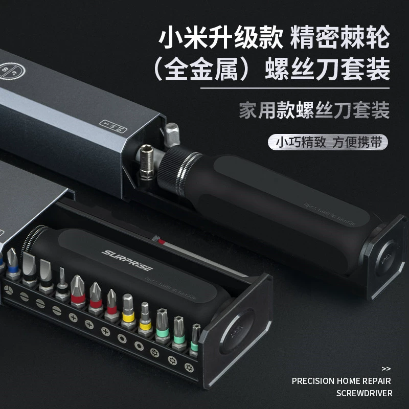28 комплектов прецизионных отверток многофункциональная бытовая универсальная магнитная отвертка