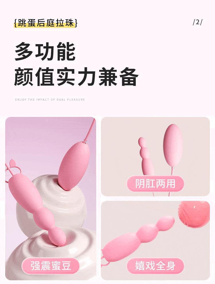 Pink Anal Plug Vibrator with Button Control, USB Rechargeable, Silicone and ABS — detail image 12