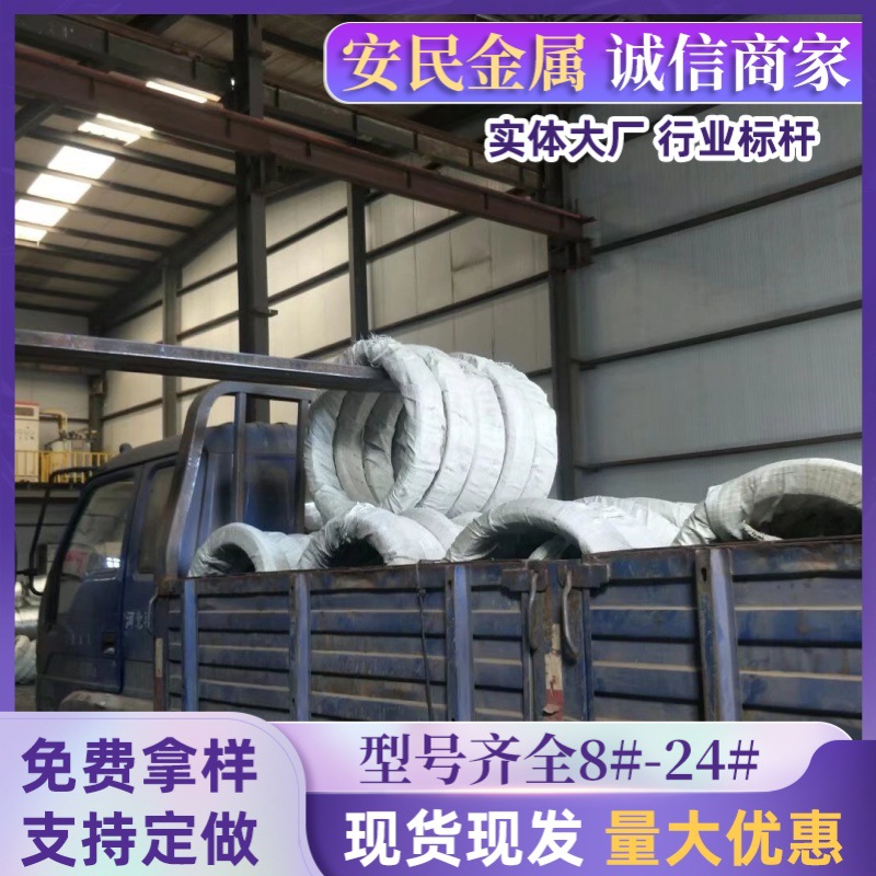 厂家现货供应镀锌铁丝14#软硬兼有花朵铁丝2mm手工铁丝电镀锌