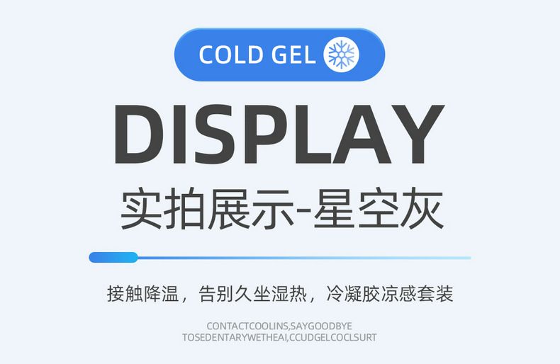 Zhongheng's Newly Upgraded Summer Honeycomb Breathable Gel Lumbar Support Car Seat Cushion