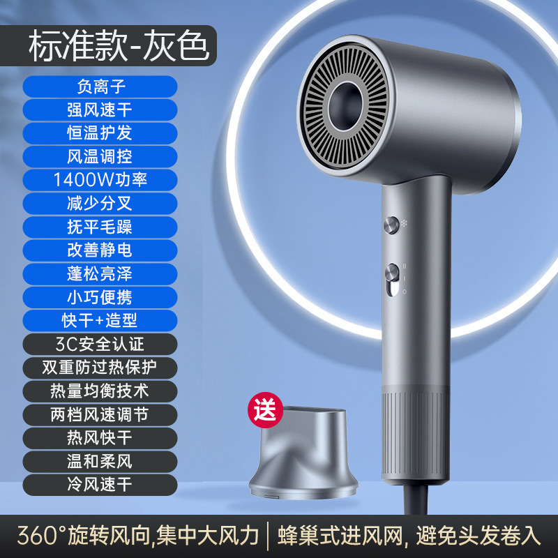 【D1-D】회색【유럽 규격 - 220V】- 10억 개 이상의 음이온 발생 + 2만 회 회전 + 4가지 모드 + 클립형 노즐 + 1400W