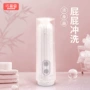便捷式妇女宝宝护理冲洗器