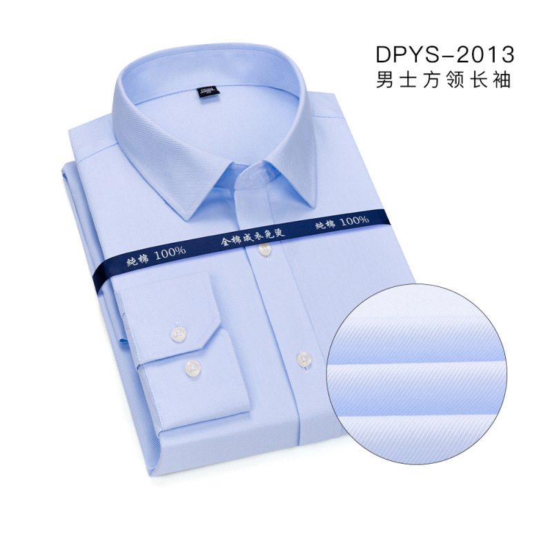 厳選抗シワDP成衣無熱シャツ男性綿ビジネス白シャツ長袖シャツロゴメーカー卸売り|undefined