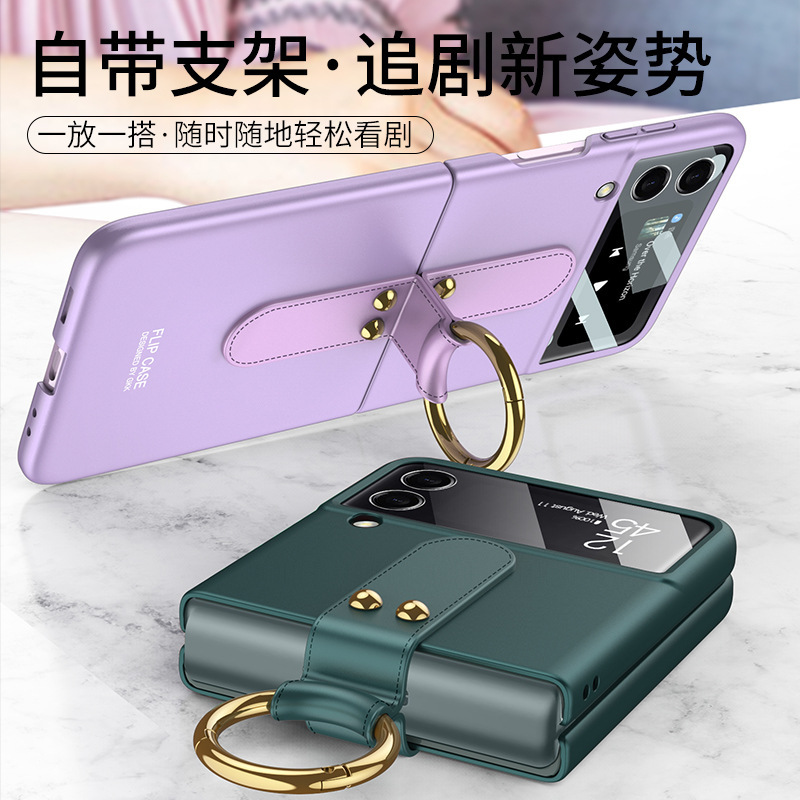 For Samsung Galaxy z flip3 Mobile Phone Case Finger Ring Foldable Creative Case Film One-in-One Ultra Thin flip4