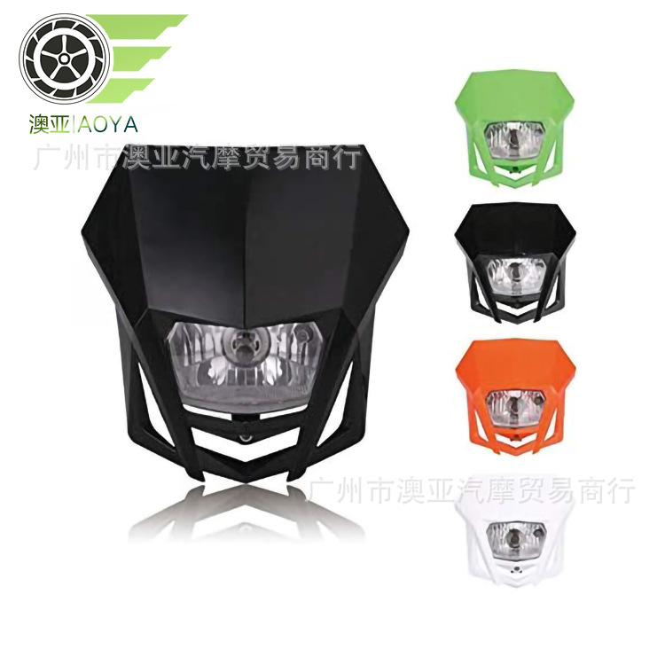 越野摩托车改装鬼脸大灯 KTM230 H4灯泡前照灯 大灯总成鬼面头罩