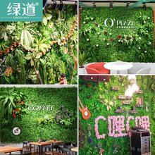 仿真植物墙面绿植装饰创意草坪背景形象墙挂壁塑料网红假花墙草皮
