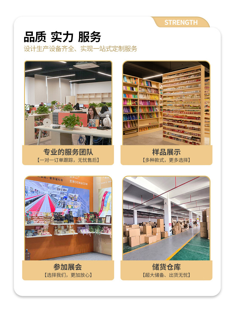 产品详情页 (5).jpg