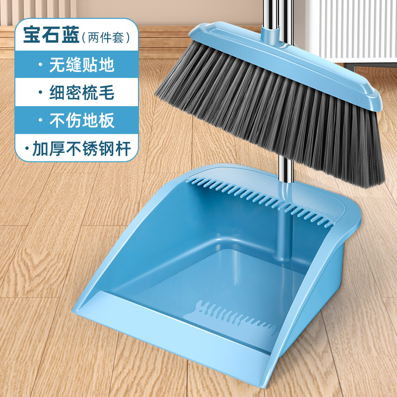 베스트셀러 [빗자루와 쓰레받기] 사파이어 블루 투피스 세트 ✦