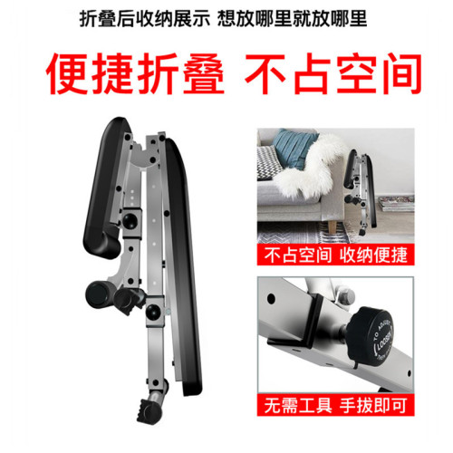 Cross-border commercial foldable bird lying bench dumbbell bench home multifunction fitness chair sit-up abdominal board