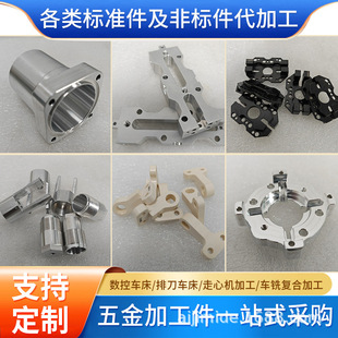 ����Դ�X��CNC�ӹ��댧�w�O������������ϼ����P�����������a