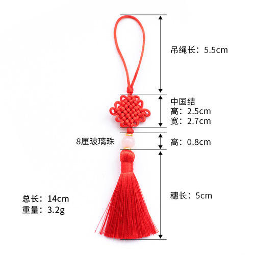 Chinese knot tassel six-plate Fangsheng knot pierced with jade beads and tassels U disk sachet bookmark pendant small size
