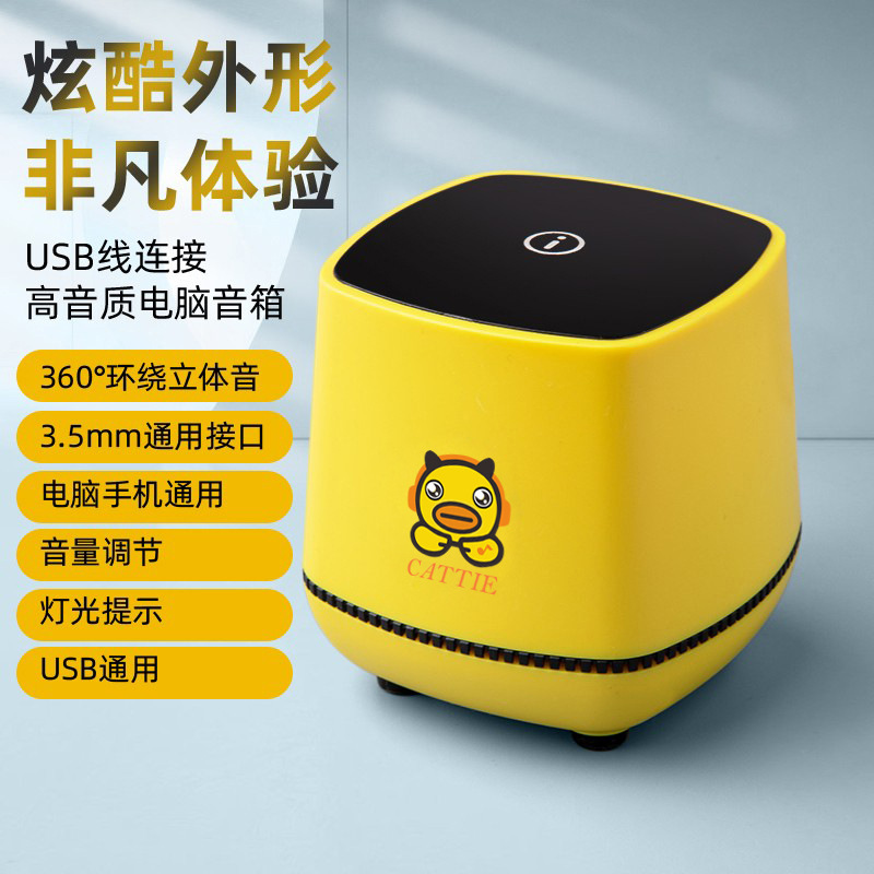 Desktop Desktop Impact Computer Mini Speaker Notebook Home Speaker USB Sound Card Bluetooth Small Speaker