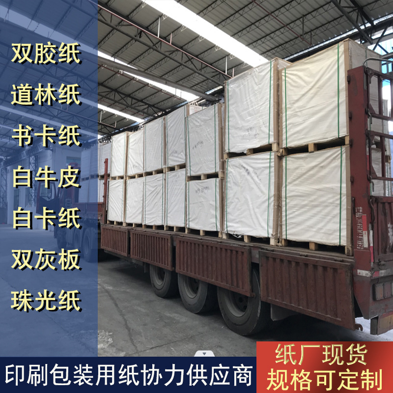 总图车5